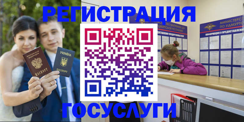 прописка поиск в Приморско-Ахтарске